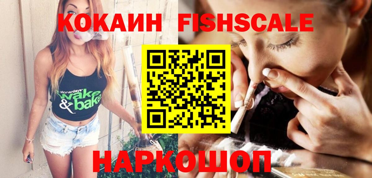 Кудрово  COCAIN Боливия  Вход с VPN 