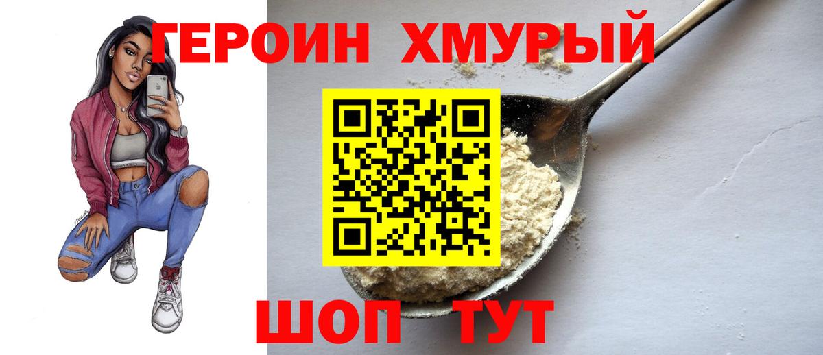 МЕТАМФЕТАМИН  Бошки Шишки  Лсд 25  Кудрово  ГАШ  Мефедрон  Вход с VPN  МЕФ   Конопля  НБОМе  Cocaine  КЕТАМИН  MDMA 