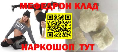 таблы Комсомольск-на-Амуре