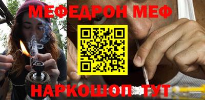 мескалин Коммунар