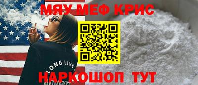 молекула духа Конаково
