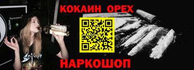 мескалин Коммунар
