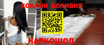 таблы Комсомольск-на-Амуре