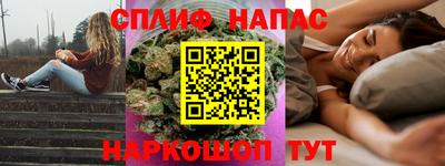 мескалин Коммунар