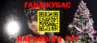 таблы Комсомольск-на-Амуре