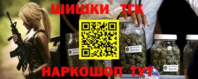 молекула духа Конаково