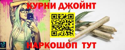 таблы Комсомольск-на-Амуре
