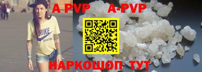 мескалин Коммунар