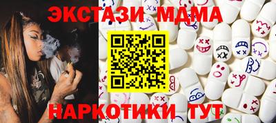 мескалин Коммунар