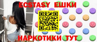 марки lsd Саяногорск
