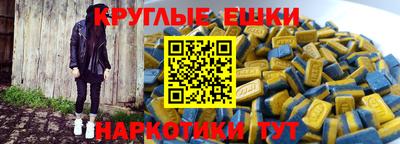 молекула духа Конаково
