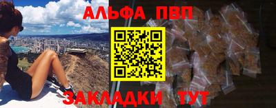 молекула духа Конаково