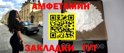 молекула духа Конаково