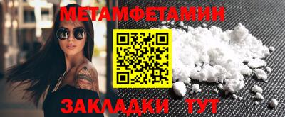 таблы Комсомольск-на-Амуре