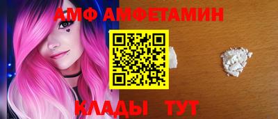 таблы Комсомольск-на-Амуре