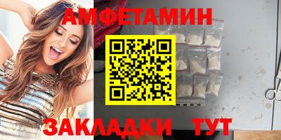 таблы Комсомольск-на-Амуре