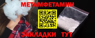 таблы Комсомольск-на-Амуре