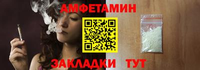 молекула духа Конаково