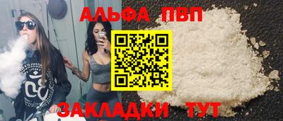 молекула духа Конаково