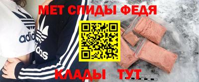 молекула духа Конаково