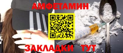 молекула духа Конаково