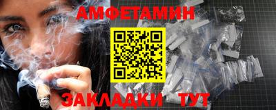таблы Комсомольск-на-Амуре