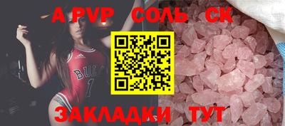 мескалин Коммунар