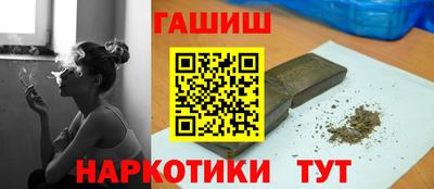 таблы Комсомольск-на-Амуре
