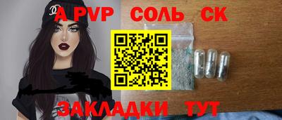 молекула духа Конаково