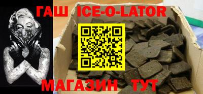 мескалин Коммунар