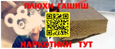 молекула духа Конаково