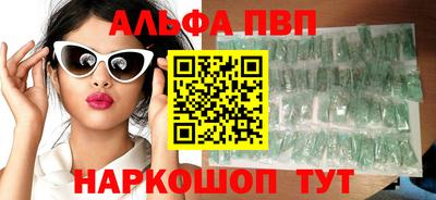 молекула духа Конаково