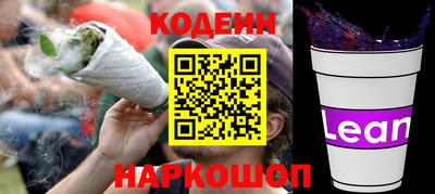 таблы Комсомольск-на-Амуре