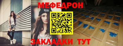 молекула духа Конаково