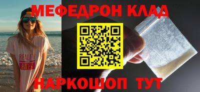 мескалин Коммунар