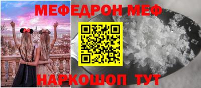 молекула духа Конаково