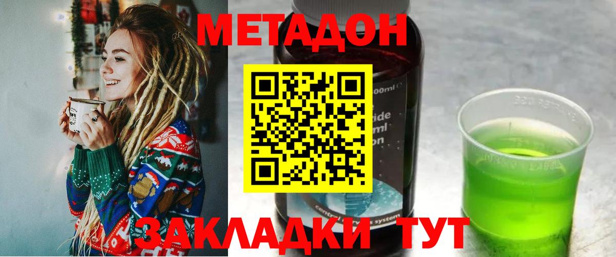 АМФЕТАМИН Кудрово