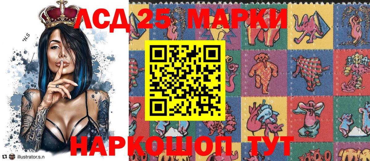 Марки 25I-NBOMe 1,8мг Кудрово