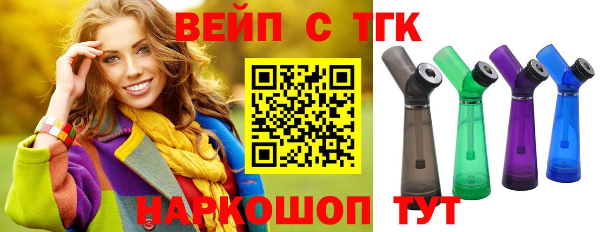 где купить наркоту  ТГК THC oil  Вход с VPN  Кудрово 