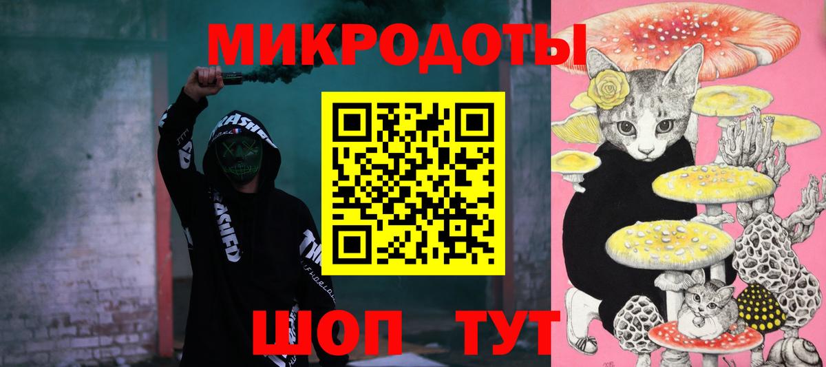 Псилоцибиновые грибы Magic Shrooms  Псилоцибиновые грибы прущие грибы  Вход с VPN  Кудрово 