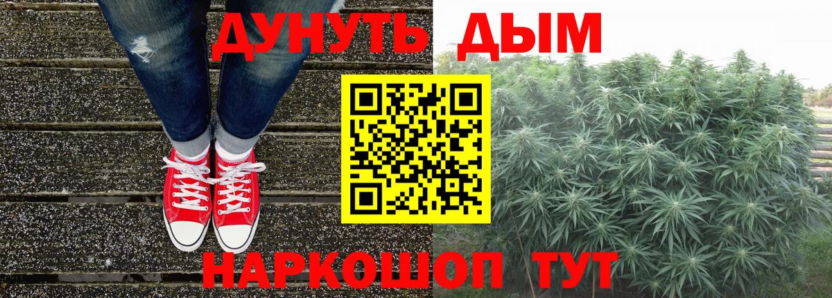 Каннабис MAZAR Кудрово