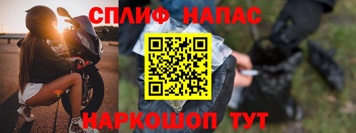 МАРИХУАНА тримм  МАРИХУАНА планчик  Вход с VPN  Конопля AK-47  Кудрово 